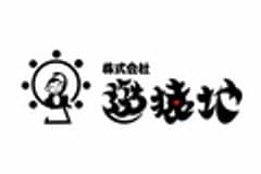 株式会社遊猿地