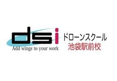 dsiドローンスクール池袋駅前校