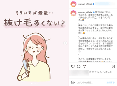 投稿画像
