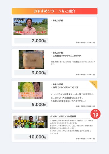 チラシ2