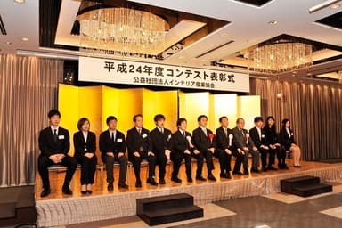 表彰式の様子