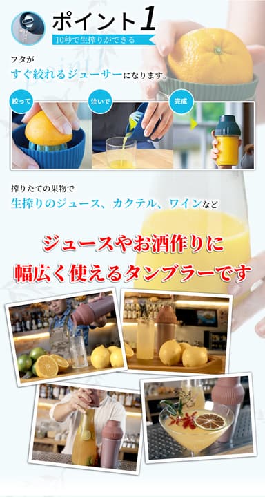 ポイント1