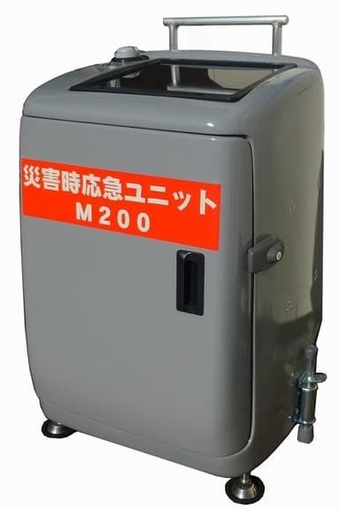 『M200』