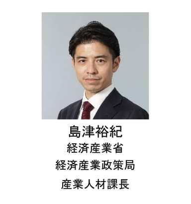 講演者1名