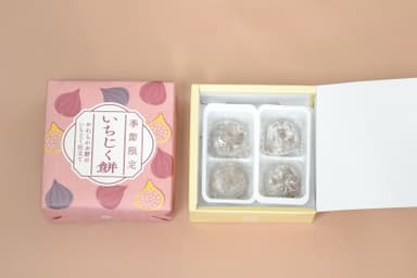 いちじく餅　4