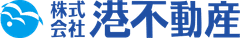 株式会社港不動産