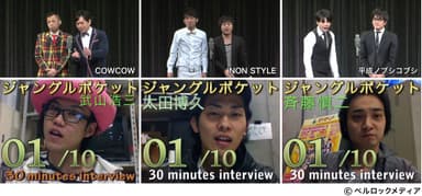 JOOKEYリニューアル記念！無料動画ラインナップ