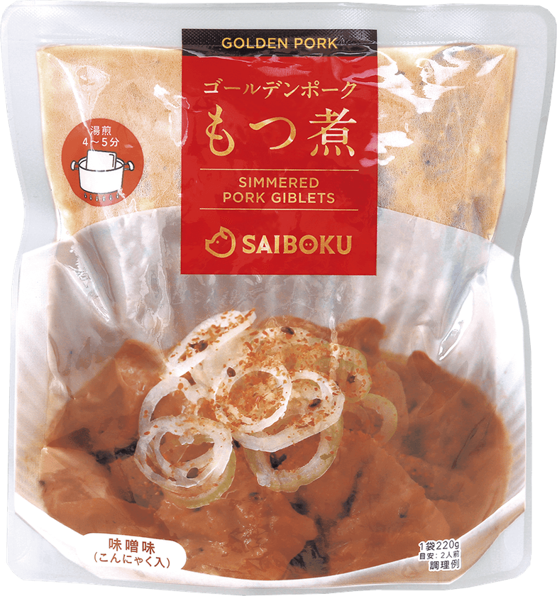 食感がプリッ！トロッ！な味噌味のもつ
「ゴールデンポークもつ煮」11月1日に発売