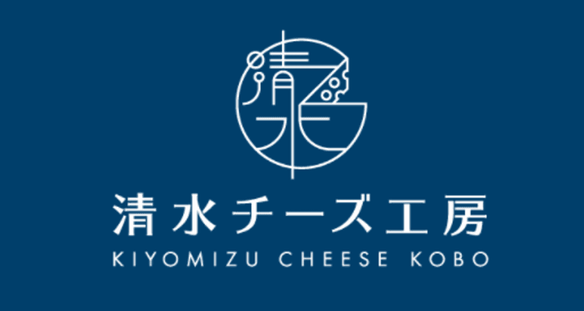 パティシエは小野妹子の子孫！？
お芋スイーツ専門店
「きよみずおいも工房～清まろ meets おのの芋子～」が
京都三条に10月22日オープン！