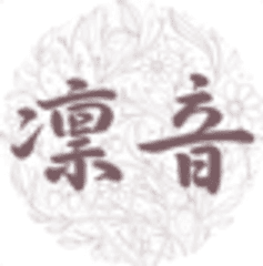 凛音株式会社