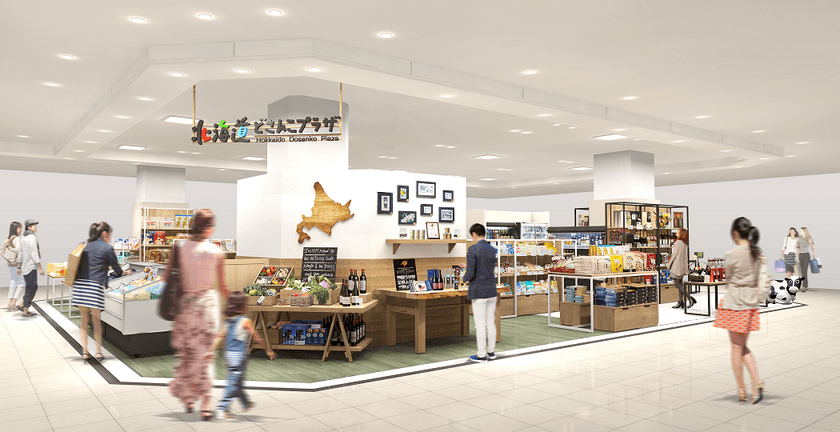 【奈良店】「地域共創型タウンセンター」目指し改装