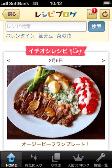 トップページ