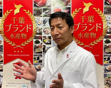 おさかな博士