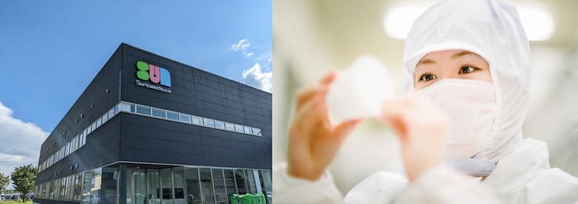 サンシード株式会社が国際規格である
FSSC22000(カテゴリーI：食品包装及び包装材の製造)を取得