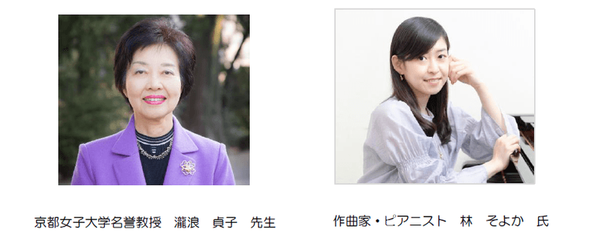 大和文化会 公開講座
「聖武天皇と光明皇后」の開催について