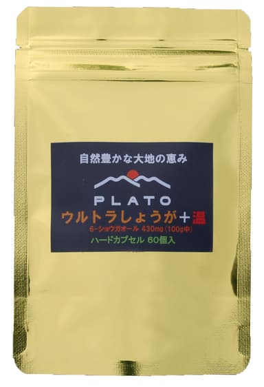 商品の外見