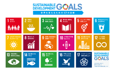SDG‘s