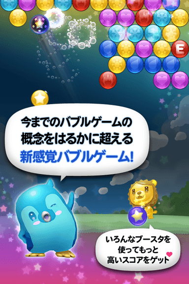 ルール