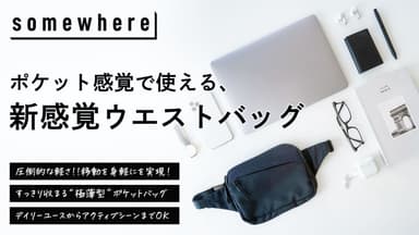 somewhere02