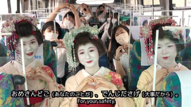 「夕日舞う絵田」MVより バス車内シーン