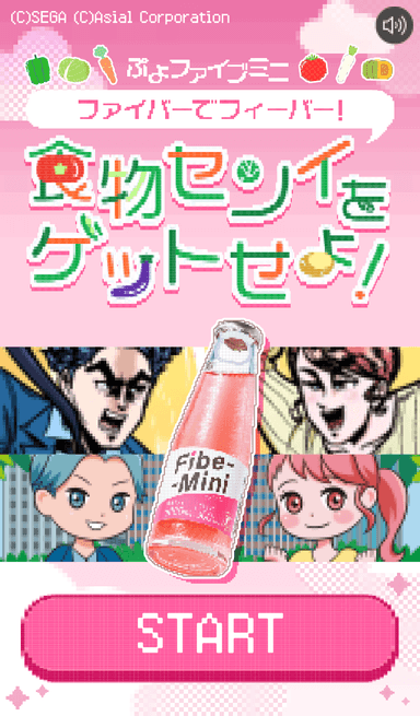 メイン