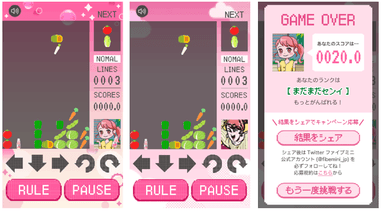 ルール