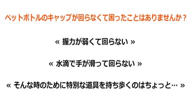 説明1