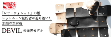 クラウドファンディング「ナナ福神」掲載中