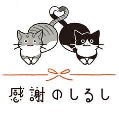 有限会社三陽プロモーション