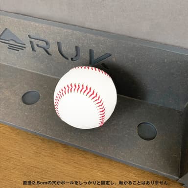 Memorial Display ボール安定