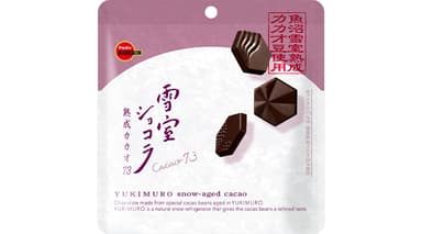 雪室ショコラ熟成カカオ73