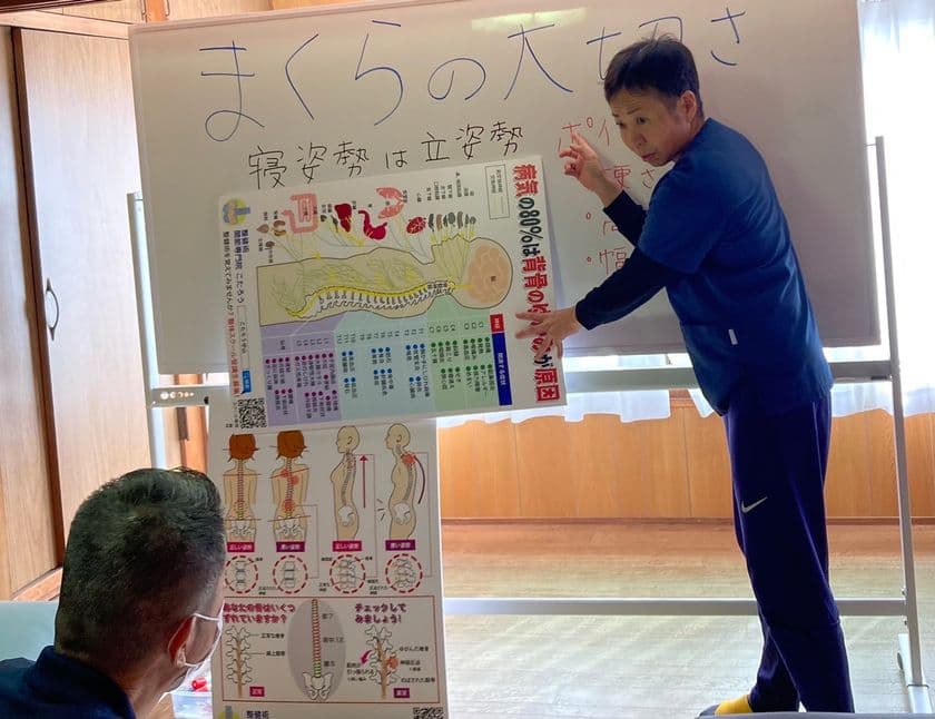 肩・首こりの解消や睡眠の質向上のための『寝にくい枕』　
全国の治療家向け、枕の重要性についての講習会を実施