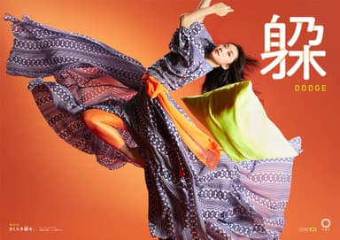 まくらを躱せ！