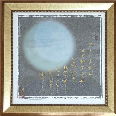 有名詩