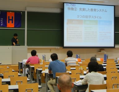 入学説明会イメージ