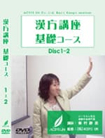 DVDパッケージ