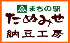 奥野食品株式会社