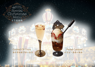 cafe_yuurakuchou