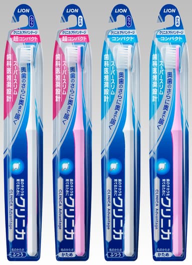 クリニカ アドバンテージハブラシ