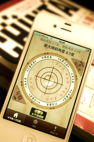 スクリーンショット1