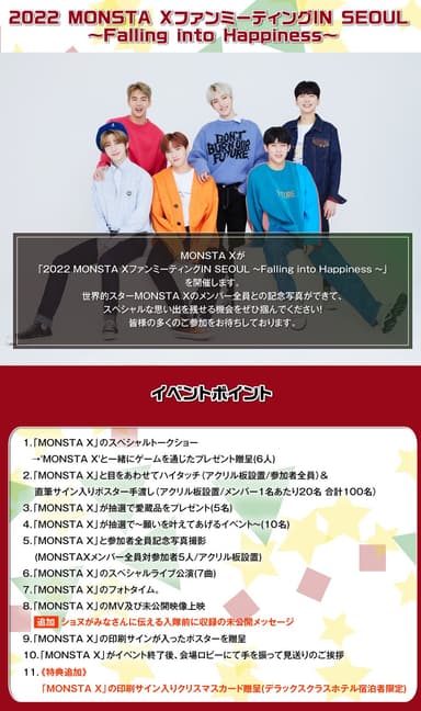 ツアー案内