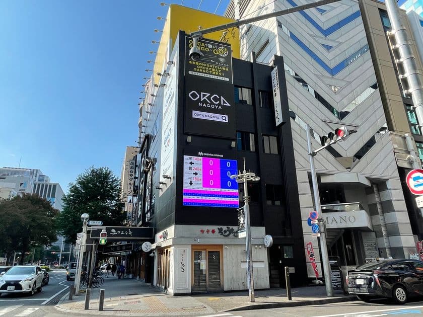＜相席ラウンジ＞日本初！全国30店舗のリアル入店数が
一斉に見れる1,200万円のサイネージを栄の交差点ど真ん中に設置、
名古屋をジャックしました