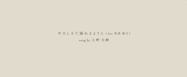story10