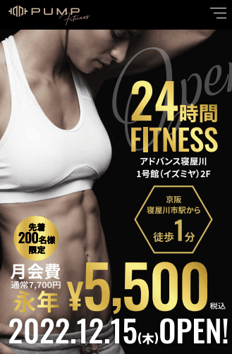 先行入会案内1