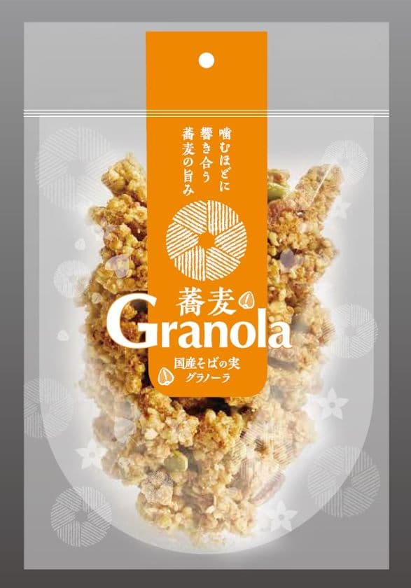 そば製粉の谷食糧「国産そばの実グラノーラ」を新発売！