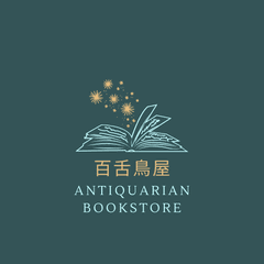 百舌鳥屋