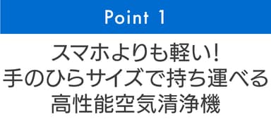 Point 1