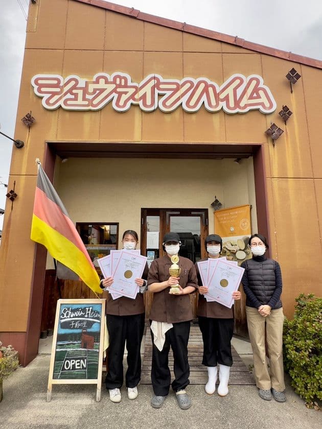 食肉業界最大規模の国際見本市IFFAにて
『手作りハム工房シュヴァインハイム』の出品商品が全て金賞受賞