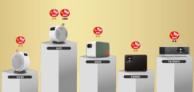 プロジェクター受賞製品