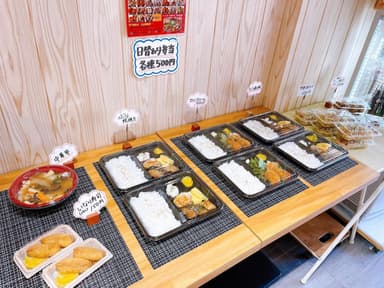 日替わり弁当等